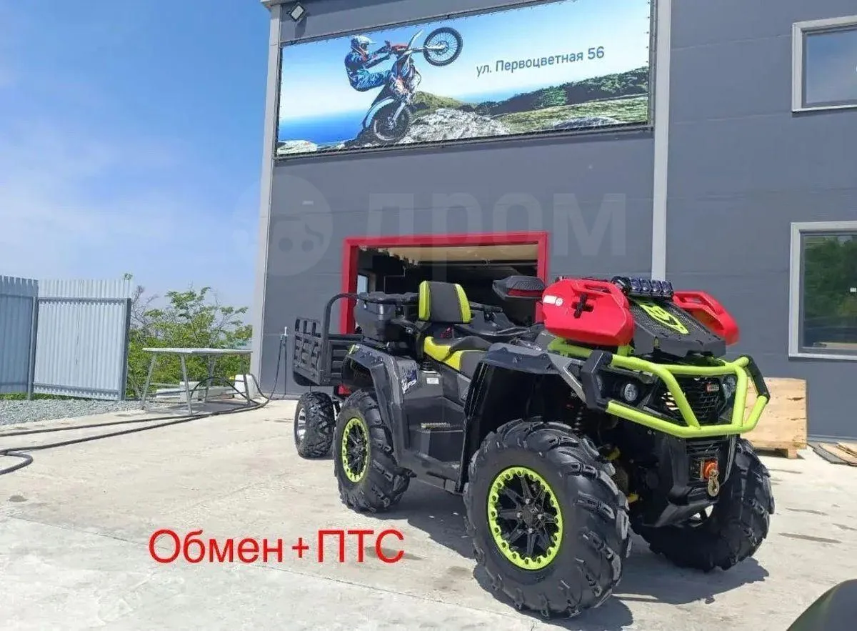 Aodes Pathcross 1000 L MUD Pro EPS