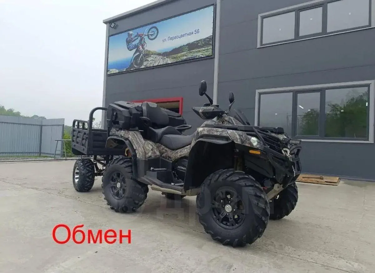 CFMoto CForce 1000 EPS